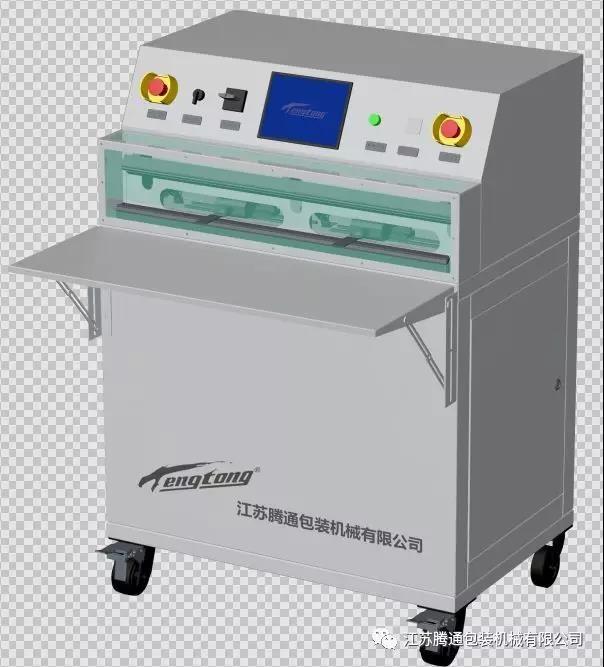 PCB Board Packing Machine