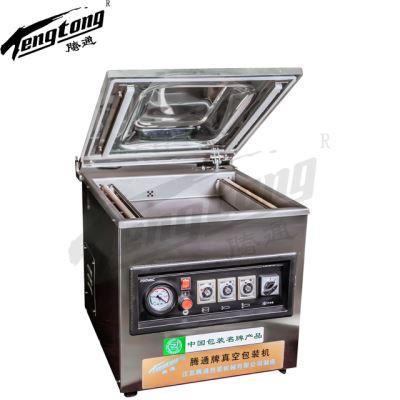 腾通VA-400桌上型台式真空包装机